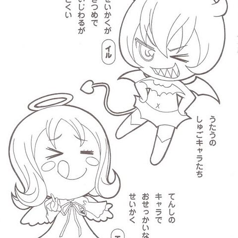 Shugo Chara Coloring Pages Story By Unknown Unknown Japankal